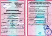 ������ ������� 003 �� ��� ����������� ������ � ���������