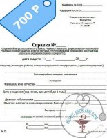 ������ ������� 095� �������� � ������